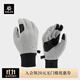 凱樂(lè )石（KAILAS）戶(hù)外運動(dòng) 抓絨手套抗靜電保暖觸屏手套 女款-淺云灰 S