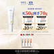 蔚藍之美輕盈羽感隔離防曬霜50g-SPF50+ PA+++防紫外線(xiàn) 生日禮物送女朋友