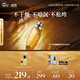 阿芙（AFU）十一11籽微凝珠油敷精華水300ml 保濕抗氧緊致