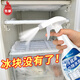 Hsiasun融雪除冰劑冰箱玻璃汽車冰柜除霜劑防結(jié)冰化冰家用去冰冷凍神器 500ml