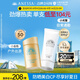 安熱沙（Anessa）小金瓶防曬乳60mL+美白清透防曬啫喱90g高倍防曬防水防汗學(xué)生軍訓