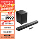 漫步者（EDIFIER）B70 電視音響 杜比全景聲無(wú)線(xiàn)藍牙回音壁 家庭影院 無(wú)線(xiàn)低音炮 高保真 家用 禮物