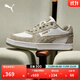 彪馬（PUMA）復(fù)古籃球風(fēng)學(xué)院休閑板鞋男女情侶低幫運(yùn)動(dòng)鞋CAVEN 405399 白-淡綠色-金色-01 42.5