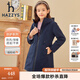哈吉斯（HAZZYS）品牌童裝兒童女童秋新款厚風(fēng)衣加厚防風(fēng)保暖百搭款女童厚風(fēng)衣 藏藍 145