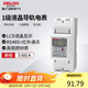德力西電氣電表家用單相電能表高精度 1級 液晶導軌表5(60)A