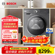 博世（BOSCH）【papi推薦】6系烘干機家用10KG大容量熱泵干衣機除菌除螨 自清潔變頻WQA254DS0W