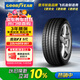 固特異（Goodyear）汽車輪胎 225/45R18 95Y EAG F1 ASY5 鷹馳F1 5代 MO