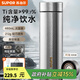 蘇泊爾（SUPOR）純鈦保溫杯男女士茶水分離大容量直身高端燜泡茶水杯教師節禮物 冰花銀480ml【純鈦茶濾+杯蓋】