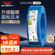 德力西（DELIXI）電線(xiàn)電纜ZC-BVR2.5平方阻燃單芯多股家用銅芯電線(xiàn)100米藍色零線(xiàn) 
