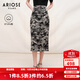 艾諾絲雅詩(shī)【商場(chǎng)同款】春秋季新品國風(fēng)碎花包臀裙小個(gè)子半身裙女30813599 水墨提花 S