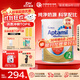 愛(ài)他美（Aptamil）澳洲原裝進(jìn)口 深度/適度水解奶粉 抗過(guò)敏嬰幼兒奶粉900g 愛(ài)他美深度水解2段