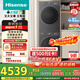 海信（Hisense）大薄荷洗烘套裝10KG滾筒洗衣機+雙擎雙變頻泵烘干機 1.25洗凈比 WF100E3Q1+E3Q1以舊換新國家補貼