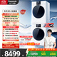 松下（Panasonic）【白月光5.0全能版】洗烘套裝10kg滾筒全自動(dòng)洗衣機熱泵烘干機除螨除毛2.0【N532T+8532NR同款】 N532T+8532NR/N532TR