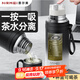 恩爾美（nRMEi）磁吸保溫杯大容量男士茶水分離316便攜燜泡茶男款磁彈保溫水杯子