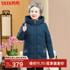 鴨鴨（YAYA）奶奶冬裝羽絨服加厚保暖衣服外套QC 孔雀藍 2XL 建議115-130斤