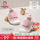 巴布豆童鞋寶寶學(xué)步鞋軟底防滑秋透氣防撞男女童機能鞋嬰兒鞋子草莓粉19