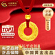 中國黃金（CHINA GOLD）足金吊墜男女新款花絲平安扣項鏈紅生日禮物送女友老婆教師節禮物 【京速達】平安扣項鏈 約1.1g【紅繩-中金禮盒】