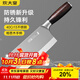 炊大皇菜刀家用廚房刀具切片切菜切肉刀廚師專(zhuān)用不銹鋼刀鋒利