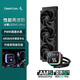 九州風(fēng)神（DEEPCOOL）冰翼LQ360 Ultra一體式水冷散熱器CPU臺式機/PWM調速水泵/ARGB磁吸冷頭/FDB高性能風(fēng)扇