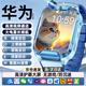 凝陽(yáng)【重磅新品】華為機適用兒童電話(huà)手表5G卡全網(wǎng)通防水可插卡定位小學(xué)初高中生青少年男女孩智能手表 天鏡藍【高清雙攝+視頻通話(huà)+零錢(qián)支付+長(cháng)效待機】