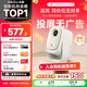 哈趣Q1 投影儀家用 真1080P高清 智能便攜家庭影院 游戲臥室宿舍投影機 國家補貼（330lm 支持4K解碼）