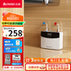 志高（CHIGO）即熱式電熱水器小廚寶5500W迷你廚房家用電熱水龍頭加熱器集成免儲水不限水量過(guò)水熱水寶ZG-KB518