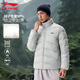 李寧（LI-NING）輕薄羽絨服男冬季新款鴨絨休閑連帽防風(fēng)保暖運動(dòng)外套