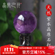 晶凰之羽天然紫水晶球擺件深紫色原石打磨客廳辦公室擺件收藏級禮品工藝品 深紫直徑6cm（配證書(shū)、禮盒）