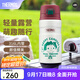 膳魔師（THERMOS）微笑露營(yíng)系列咖啡杯生日禮物戶(hù)外旅行便攜水杯卡通燜燒罐保溫杯 500ml保溫杯(阿菜)