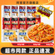阿寬超大袋紅油面皮Big版寬面皮涼皮110g大面餅方便面速食泡面袋裝 【店長(cháng)推薦10袋】酸辣味4袋+麻醬火雞味4袋+麻醬味2袋