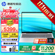 惠普（HP）星Book Pro16【2025新品酷睿Core】16英寸AI智能高性能輕薄筆記本手提電腦學(xué)生商務(wù)辦公全能本 銀：酷睿5-220H丨2.5K丨240Hz丨32G DDR5內存丨16英寸防眩