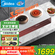 美的（Midea）電磁爐雙灶3500W家用大功率左電右陶嵌入式電陶爐不挑鍋具電池爐3H定時恒勻火政府補貼 DZ35CT08P
