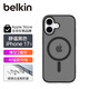 貝爾金（BELKIN）適用iphone17手機殼 蘋果17全包磁吸手機殼 黑色半透明手機保護套