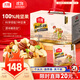 沃隆每日堅果純堅果750g/30袋腰果開(kāi)心果仁核桃0添加健身專(zhuān)屬休閑零食
