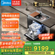 美的（Midea）XH09Pro果蔬凈化版 水槽洗碗機 生鮮活氧洗 15套大容量 四星消毒 一級水效 晴空 集成水槽 晴空
