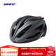 捷安特（GIANT）G833自行車(chē)騎行頭盔公路防護安全頭帽健身騎行裝備/新老隨機發(fā) 啞漸變深灰 L 58-62cm