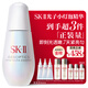 SK-II光子小燈泡美白祛斑淡斑精華液50ml化妝品sk2護膚品套裝生日禮物