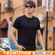 耐克（NIKE）官方 t恤男裝 25夏季新款冰絲快干運動(dòng)休閑服跑步健身透氣短袖男 【七夕節情侶裝】新到貨/經(jīng)典黑/曬圖退5 XL （建議體重150斤-170斤左右）