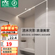 雷士（NVC） led燈帶追光流水燈帶條貼片嵌入式家用客廳線(xiàn)性燈跑馬燈低壓燈帶 5米正白-126珠/米-需購低壓電源
