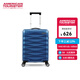 美旅（AMERICAN TOURISTER）亮面菱形行李箱萬(wàn)向輪拉桿箱男女大容量旅行密碼登機箱N(xiāo)C7 淺藍色