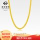 菜百首飾 黃金項(xiàng)鏈 足金肖邦男士項(xiàng)鏈 大氣男款項(xiàng)鏈  計(jì)價(jià) HJ 黃金項(xiàng)鏈 約8.34g 約50cm