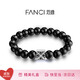 Fanci范琦 黑曜石能量手串守護石手鏈首飾守護生日表白禮物送男友老公