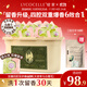 綻家×奧黛麗赫本洗衣凝珠 天使草與白櫻花12.5g*60顆4腔 濃縮洗衣液