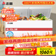 志高（Chigo）388升冰柜商用大容量 家商兩用囤貨臥式冰柜 冷藏冷凍兩用雪糕柜 雙溫雙箱冰柜 KCD-388D