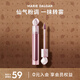 瑪麗黛佳（MARIE DALGAR） 瑪麗黛佳粉苔蘚唇釉唇泥空氣感唇泥啞光霧面不易沾杯雙十一 P033夏槐聽(tīng)風(fēng)
