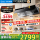 美的（Midea）【蒸汽洗AK7PRO】抽油煙機家用28風(fēng)量1100Pa靜壓 頂側一體自清潔高溫蒸汽洗 AI變頻巡航廚房油煙機 【行業(yè)頂配版】單煙機28超大風(fēng)量