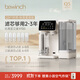 碧云泉Q5智能加熱一體臺式免安裝家用凈飲機礦物質(zhì)水自來(lái)水反滲透過(guò)濾器泡奶便攜式即熱飲水機國家補貼 Q5Pro沐雨:套裝版