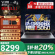 聯(lián)想拯救者Y7000P 2025筆記本電腦E15H/戰7000酷睿i7滿(mǎn)血5060獨顯 可選小新/book16電競游戲大學(xué)生設計 酷睿I7標壓 32G 1T固態(tài)5060丨戰系列升級