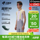 蘭帕達雙箭頭騎行褲男公路自行車(chē)騎行裝備春夏季騎行服背帶長(cháng)短褲龍躍 箭羽背帶短褲灰色-雙箭頭坐墊 3XL （90-100kg）
