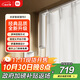 米家智能窗簾2 自動(dòng)窗簾電機 電動(dòng)窗簾 智能家居聯(lián)動(dòng)語(yǔ)音控制 